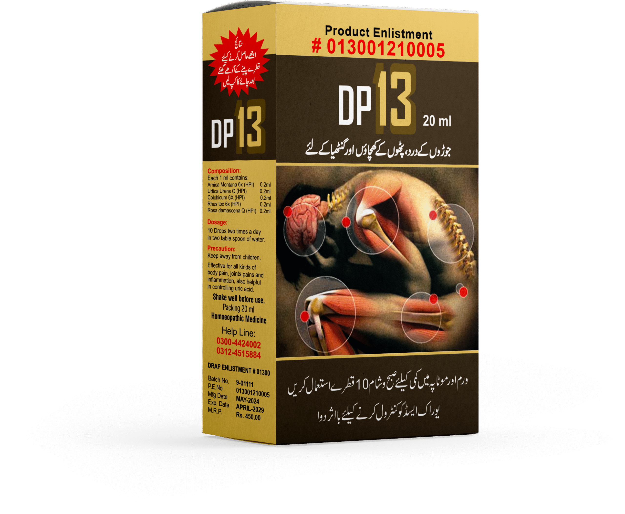 Pain Relief